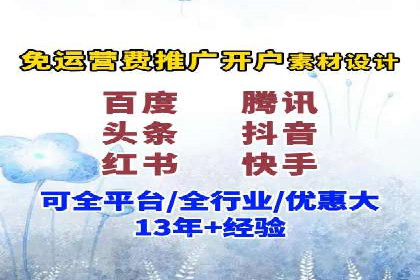 百度竞价运营的创意策略：如何打造吸引人的广告