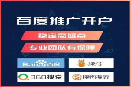 SEM托管代运营案例解析：ROI大幅提升的秘诀